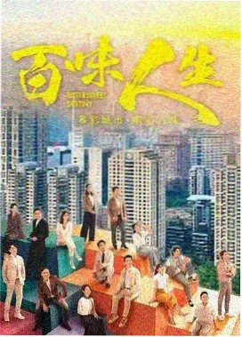 热门美剧
